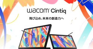 Wacom Cintiq