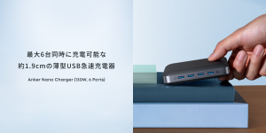 Anker Nano Charger