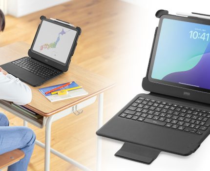 小学生にも使いやすいiPadケース付きキーボード「SKB-IP8BK」が登場