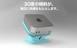 MacLift 3D Setup Cradle for Mac mini M4