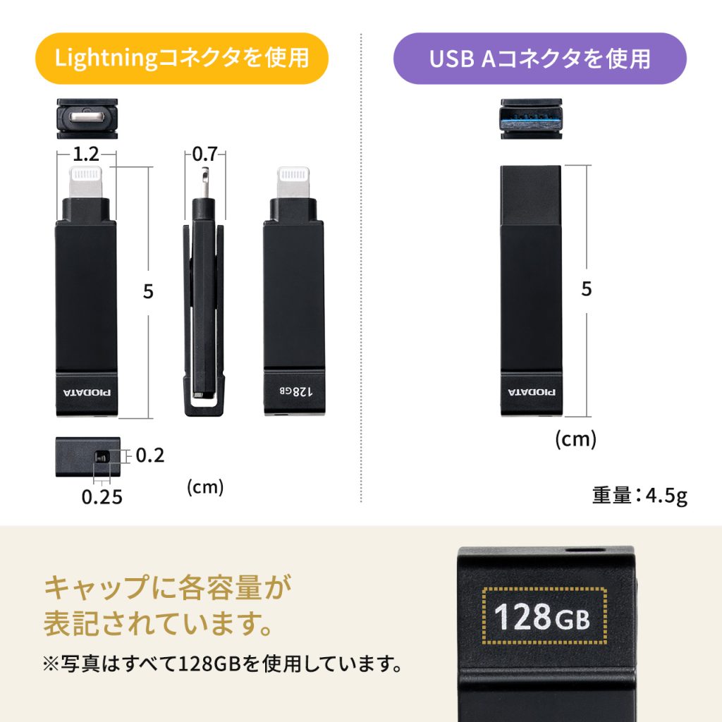600-IPL