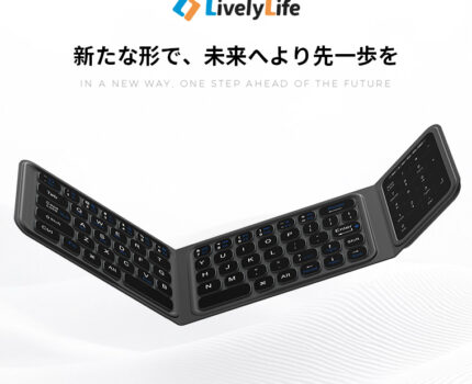 テンキーとタッチパネル一体型の折り畳み式ワイヤレスキーボードが発売