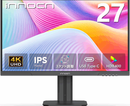 INNOCN、27インチ4Kディスプレイ「27D1U」を発売