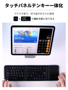LivelyLife 折り畳み式 テンキー タッチパネル付き ワイヤレス キーボード 