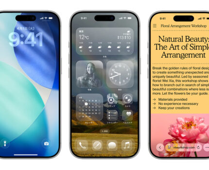 Apple、iOS 26を正式発表　新デザイン「Liquid Glass」と日常を支えるAI体験