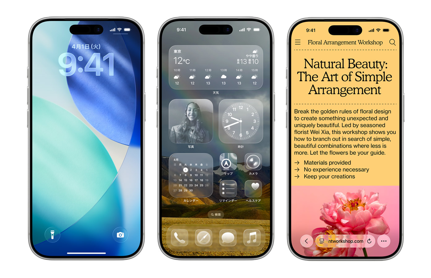Apple、iOS 26を正式発表　新デザイン「Liquid Glass」と日常を支えるAI体験
