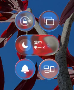 iPadOS 26