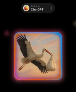 iOS 26