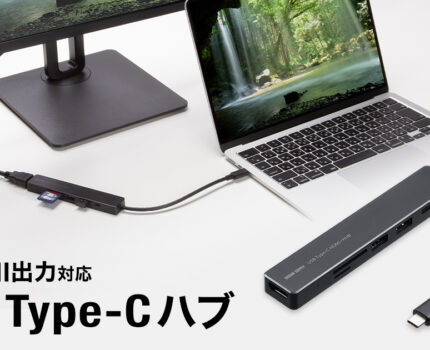 サンワサプライ、4K HDMI対応の6in1 USB Type-Cハブ「USB-5TCHC26BK」を発売