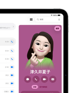 iPadOS 26