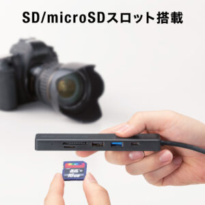 USB-5TCHC26BK