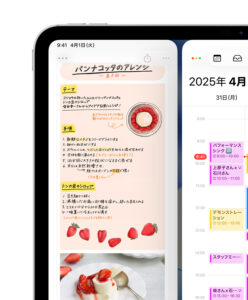 iPadOS 26