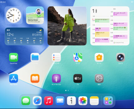 iPadOS 26が登場　マルチウインドウ、ファイル管理強化、AI機能を搭載
