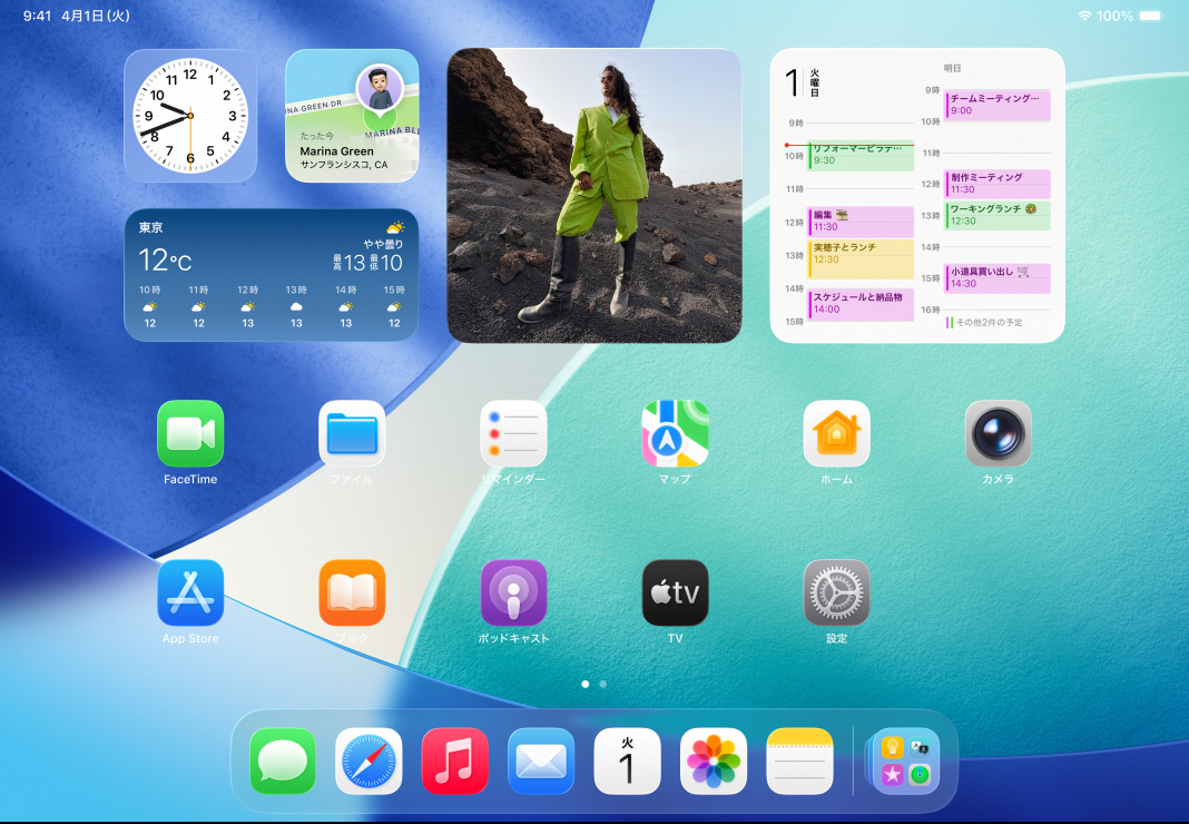 iPadOS 26が登場　マルチウインドウ、ファイル管理強化、AI機能を搭載