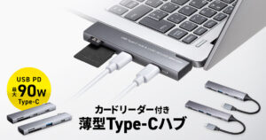 USB-5TCPC