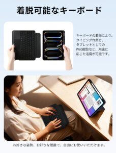 LivelyLife iPadキーボードケース
